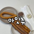 아잇츄 이미지