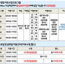 인천광역시근로자문화센터 이미지