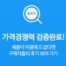 고척동 휴대폰 가게 추천, 내돈내산 솔직한 느낌