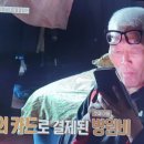 돈독