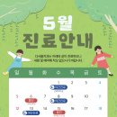 다서울치과의원 이미지