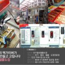 맥가이버철물 - 서구 계룡로500번길 64 | 맥가이버철물