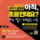 이지스수학학원