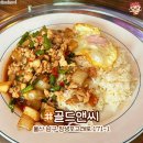 골드앤씨
