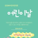 운정365어린이한의원 이미지