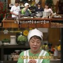 수미네찜이랑국수 이미지
