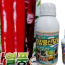 한국농약마트 이미지