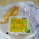 암사동벼락떡볶이 이미지