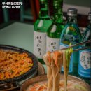 꾸석지돌판한우광명사거리점 이미지