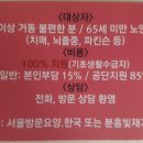 가브리엘방문요양센터 이미지
