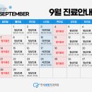 새빛치과의원 이미지