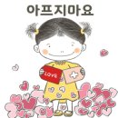 다니엘의원 이미지
