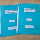 광양읍 무료대여소 이미지
