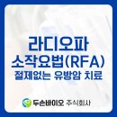 두손 주식회사 이미지