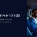 1급마스타자동차공업사 이미지