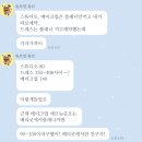 | 웨딩플래너 계약 찐후기 | (NO협찬) 내돈내산 &#34;베리굿웨딩&#34;에서 했어요 | 플래너추천 |