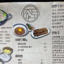 주토전골 이미지