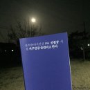 내가 머문 자리, 그리고 기억하는 것