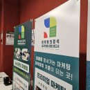 화성광고 - 고창군 | 화성광고