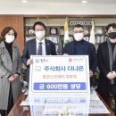 주식회사 나은 이미지