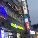 연희동 영월 이미지