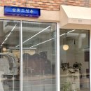 살롱드 청춘 | 제주 이도이동 미용실_ 살롱드청춘