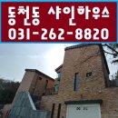 듬뿍하우스 이미지