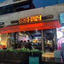 논현1-114 | 전통주 페어링 신논현 육회 술집 유케집 방문 후기