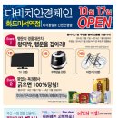 다비치안경화도마석역점 이미지