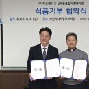 다사랑식품 이미지