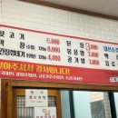 숙이뒷고기 - 김해시 외동 | 숙이뒷고기