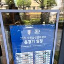 수원 인계동 스포츠 중계 술집 진카페앤펍 CAFE&amp;PUB