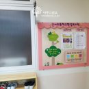 군서초교 병설유치원 이미지