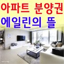 신도시베스트공인중개사사무소 이미지