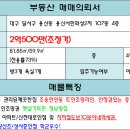 1차서한화성타운앞 이미지