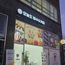 오늘도빙수 비전점 이미지