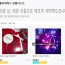 GS25한성대 이미지