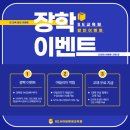 행복한 평생 교육원 이미지