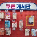 르페어 | 코엑스 코베 베이비페어 11월 후기 행사가격 사은품