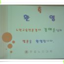 (주)한얼 이미지