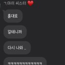 쥬하 네일 | 설레는 지금이 꿈이 아닌걸 알잖아