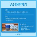 은덕한의원 이미지