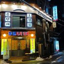 소당삼겹살