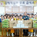 김해급식소 이미지