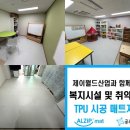 제이산업 이미지