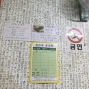 산너머옛집 이미지