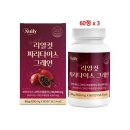 뉴파라다이스 쇼핑하우