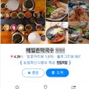 사북광고 이미지