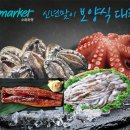 수퍼마켓 이미지