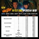 베테랑2 네이버블로그